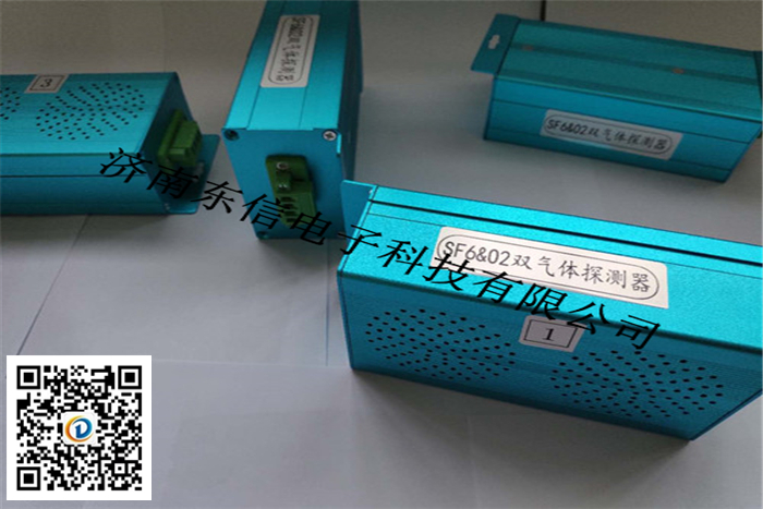 壁掛式SF6氣體泄漏在線監測報警系統