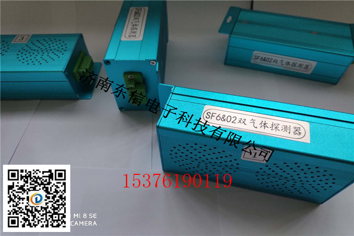 哪里賣紅外式六氟化硫檢測系統
