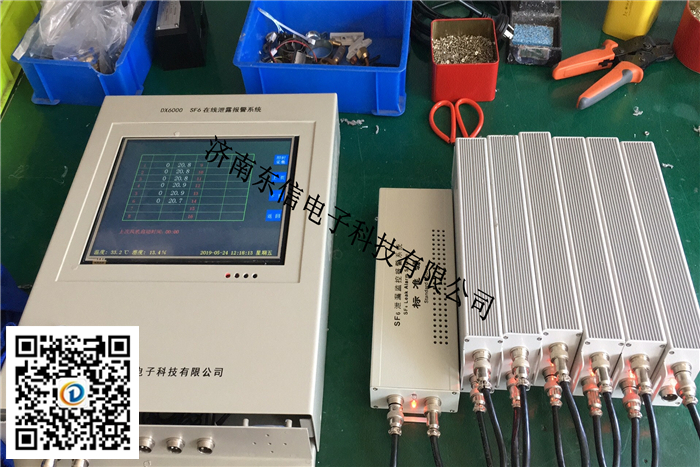 壁掛式SF6氣體檢測標準